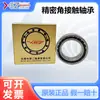 XEZ Wuxi segundo rolamento 7005C P4GA rolamento de esferas de contato angular máquina de gravação máquina de polimento fuso de bomba de água profunda
