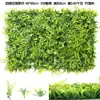 Pared Vegetal Simulada, Pared de Césped, Pared de Plantas Verdes Artificiales, Pared Densa de Césped Artificial, Decoración para Exteriores, Pared de Bienvenida