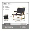 Silla plegable para exteriores Silla Kermit Silla portátil para playa picnic camping Taburete de pesca Puesto callejero Juego de mesa y sillas enrollables
