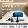 Evergreen China Bio Vitalidad Planta Meridiano Instrumento Bioeléctrico Salud Valor Vitalidad Chi Electroterapia Dragado de Meridianos Fabricante