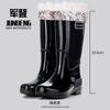 Botas de lluvia para mujer de tubo extra alto de 42 cm, gruesas, antideslizantes, para viajes en días de lluvia, botas de lluvia para mujer, zapatos de goma limpios, impermeables y de moda.