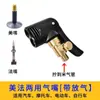 Accesorios Bomba de Aire Xiaomi Mijia Tesoro Inflable Adaptador Adaptador Boca Francesa Bomba de Aire para Coche Boca Inflable para Coche