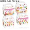 DD163 Helado de Amazon, helado de verano, helado blanco de cartón, comida, dulces, caja portátil