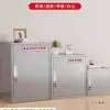 Gabinete de Retención de Muestras de Acero Inoxidable Gabinete Bajo Doble Cerradura Gabinete de Aditivos Alimentarios Puerta Única Almacenamiento de Archivos Caja de Almacenamiento Gabinete Pequeño