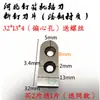 Peças de Máquina Grampeadora de Caixas Bochuang Fabricado em Hebei DXJ1200 Máquina Grampeadora Cabeça da Máquina Grampeadora de Caixas Peças Desgastáveis