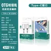 Cabo Adaptador Otg Tipo-C para USB Conversor Cabo de Dados para Carregamento de Celular Adaptador Cabo de Conexão para Pen Drive USB