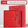 Caja de Regalo Set Completo de Cuadernos Transfronterizos con Logo Personalizado Termo de Negocios Souvenir