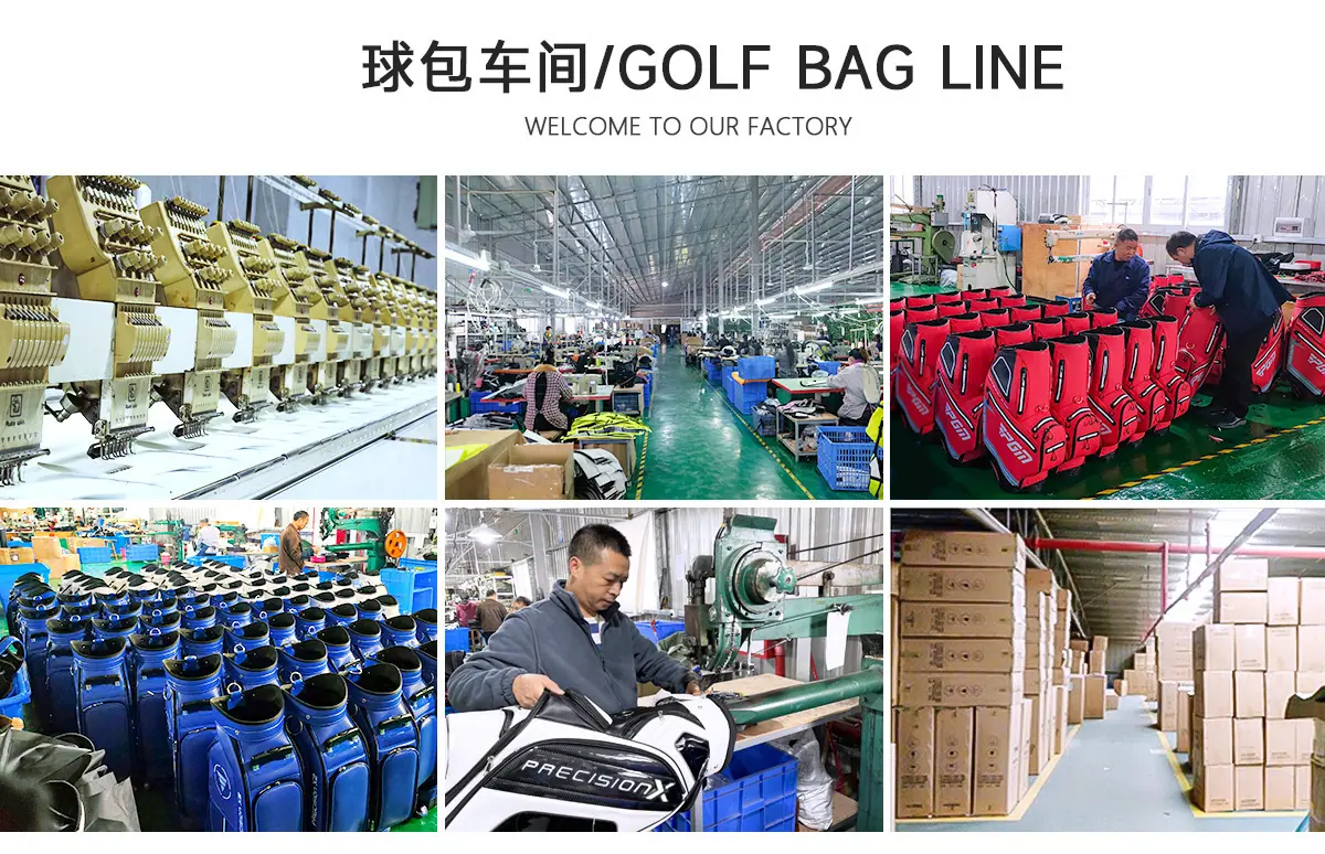 球包车间3
