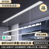 Secador Eléctrico Invisible para Ropa Hogareño Oculto Empotrado Balcón Control Remoto Sonido Automático Inteligente Integrado Varilla Elevable para Secar