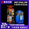 Caja de Embalaje de Plástico PVC Impresión Translúcida Colorida Caja de Embalaje Caja de Regalo Estampado en Caliente Caja de Plástico Esmerilado Caja de Embalaje PET