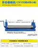 Máquina manual de dobrar rolos máquina de rolar círculo máquina de rolar redondo máquina tambor manivela manual pequena máquina de dobrar máquina de dobrar chapa máquina de dobrar borda