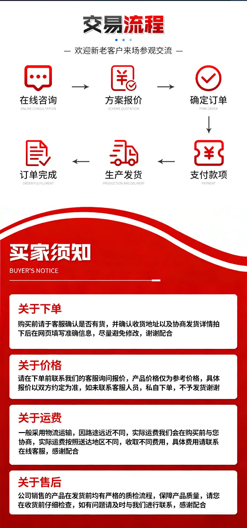 衬塑弯头详情页_13.jpg