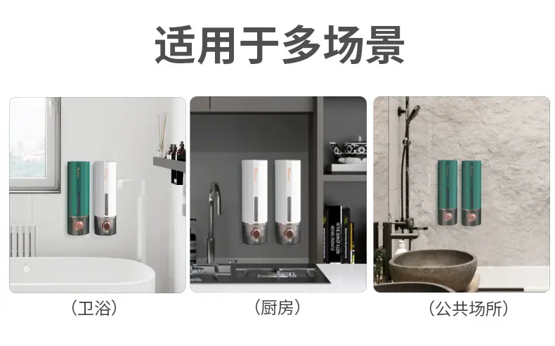 皂液器_06.jpg