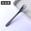 Tenedor de fruta desechable negro empaquetado individualmente tenedor de pastel tenedor de repostería escarchado de tres puntas fruta té