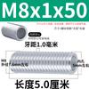 Tubo de Hierro Galvanizado Lamped Roscado Fino M8 Roscado Hueco Conexión de Tubo Roscado de Salida Roscado Externo Roscado de Tornillo de Cabeza de Lámpara Tubo Roscado