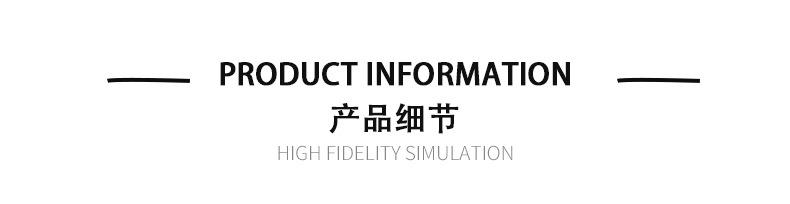 通用详情_05.jpg