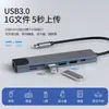 Estação de Docking Tipo-C Oito em Um Transfronteiriça com Porta de Rede USB 3.0 Multi-Portas Estação de Docking Inteligente Hub Multifuncional