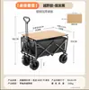Carrito de Camping Plegable para Exteriores Carrito de Mano Grande para Camping Carrito Pequeño Carrito de Picnic Tablero de Mesa Carrito de Campamento Remolque Venta al por Mayor