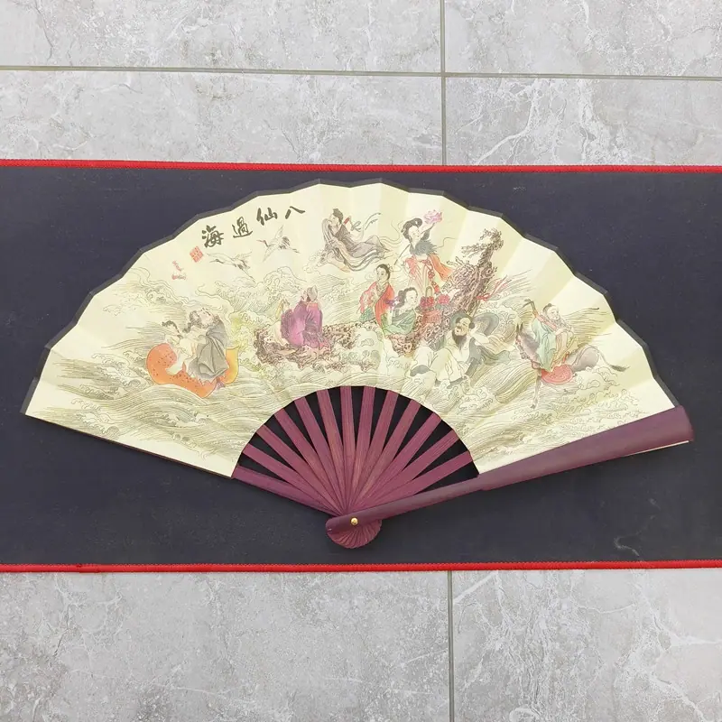 8寸白底扇子