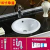 Lavabo semi-empotrado de cuenca de Taichung lavabo de encimera lavabo lavabo de cerámica lavabo de mesa lavabo de inodoro