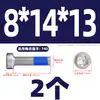 Tornillos de Acero Inoxidable 304 de Cabeza Baja Antiaflojamiento y Antichoque para Pegamento, Cabeza Delgada, Pegamento Azul Interno Torx M2M3-M8