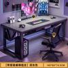 Mesa de Computador Mesa de Escritório Mesa de Estudo em Casa Mesa Integrada com Estante Mesa Simples Longa Mesa Popular para E-Sports