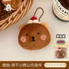 Muñeca de Comida y Mascota Linda Colgante Pequeño Llavero para Mochila de Niña Versátil Galleta Muñeco de Animal Pequeño Colgante Pequeño