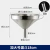Funil de aço inoxidável, recipiente para alimentos líquidos, funil cônico universal, boca larga, espessado, para filtragem, aço inoxidável 304, para untar