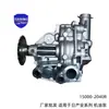 O Conjunto da Bomba de Óleo 15000-2040R é adequado para Nissan Rich Qi 7 ZG24 15000-3601R