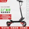 Atacado Transfronteiriço 48V1600W Longa Autonomia Off-Road Patinete Elétrico Adulto Braço Basculante Amortecimento Patinete de Mobilidade