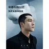 Gafas Sin Montura Estilo Mismo de Linde Serie 2269 Zhao Lusi y Han Dongjun Titanio Puro Ultraligeras Sin Tornillos Miopía Se Pueden Colorear