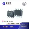 Xinmao Microprocesadores 3667BH 3667b 5W6W Componentes Provinciales Aislados Chip Ic