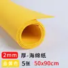 Finalmente encontrei um papel artesanal de cor vibrante, disponível em várias cores, perfeito para artesanato de crianças pequenas!