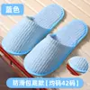 Pantuflas Desechables Terciopelo Coral Otoño e Invierno Hoteles y Bed & Breakfast de Lujo Especiales Engrosadas Antideslizantes Hospitalidad en Casa Viajes