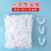 Touca de banho descartável para casa, banho, à prova d'água, para cabelo, cozinha, anti-óleo e fumaça, espessa, ampliada, para máscara de cabelo, óleo de cabelo, coloração de cabelo, cobertura de cabelo