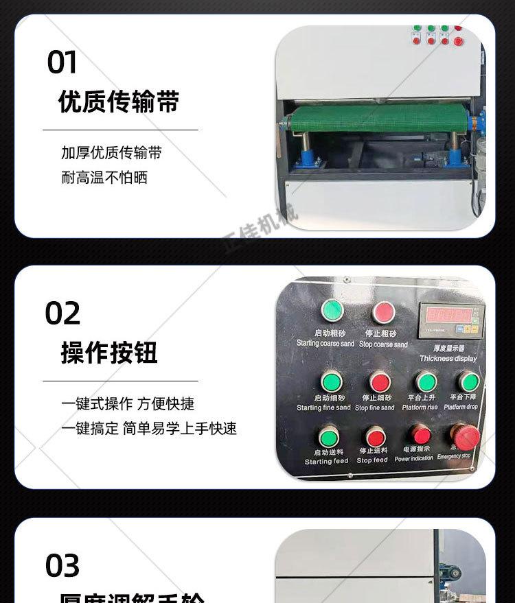 正佳抛光机详情页_07.jpg