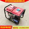 Generador de Emergencia Shidong 220V Generador de Gasolina Doméstico Generador Diésel de Gasolina Precio