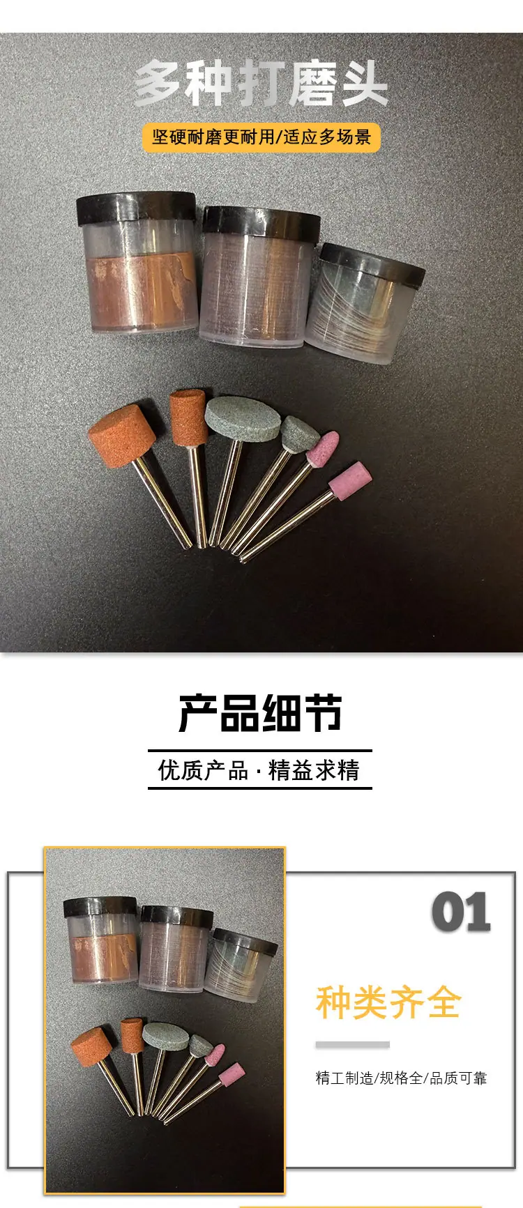 详情页_04.jpg
