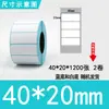 Etiquetas térmicas tri-proof para atacado 100x100 Adesivos autoadesivos Amazon 70x20 Impressão de código de barras Papel térmico