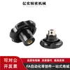 Rueda de Mano Ondulada Tipo Agujero para Tornillo Hak13-D50/D63/D80/D100-M8/M10/M12/M16