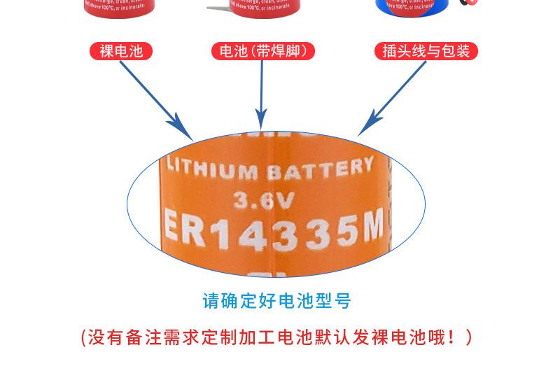 ER14335M_04.jpg