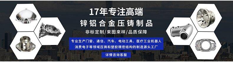 华金改详情2