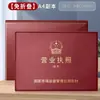 Nueva versión de caja de exhibición de funda protectora para licencia comercial horizontal, original a3, copia a4, estuche plegable de cuero para certificado