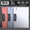 Clip para carpeta A4, clip para bloc de notas, clip horizontal multifuncional para secretaria, clip grueso para reuniones, archivo fijo de datos