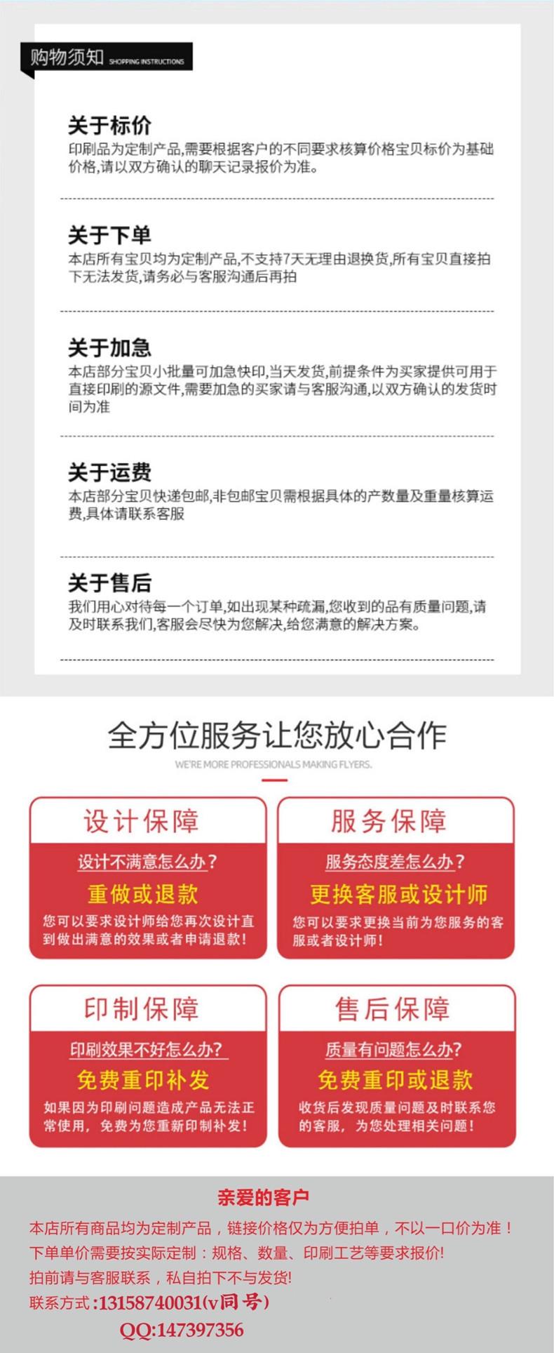 售后及保障.jpg