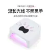 Lâmpada de unha inteligente premium com novo design de pata de gato, dedicada para nail art, luz LED para esmalte em gel, lâmpada de unha portátil