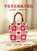 Bolso de punto, bolsa de regalo para pedido de boda, bolsa de regalo de gran capacidad, bolso de mano para dulces de boda, bolso cuadrado pequeño, bolso con hebilla de anillo