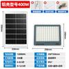Nuevo reflector solar LED azul sueño para exteriores, lámpara de jardín doméstica, fabricante de fuentes de lámparas solares