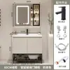 Gabinete de baño integrado con lavabo de cerámica de madera maciza minimalista, combinación de mueble de lavabo independiente para lavar y lavarse las manos en el baño