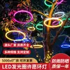 Luces de Paisaje Anillo de Deseos LED, Círculos de Luces Colgantes para Árboles en Exteriores, Iluminación de Árboles para Parques, Jardines, Calles y Áreas Escénicas